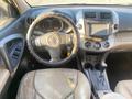 Toyota RAV4 2006 годаүшін4 972 000 тг. в Астана – фото 11