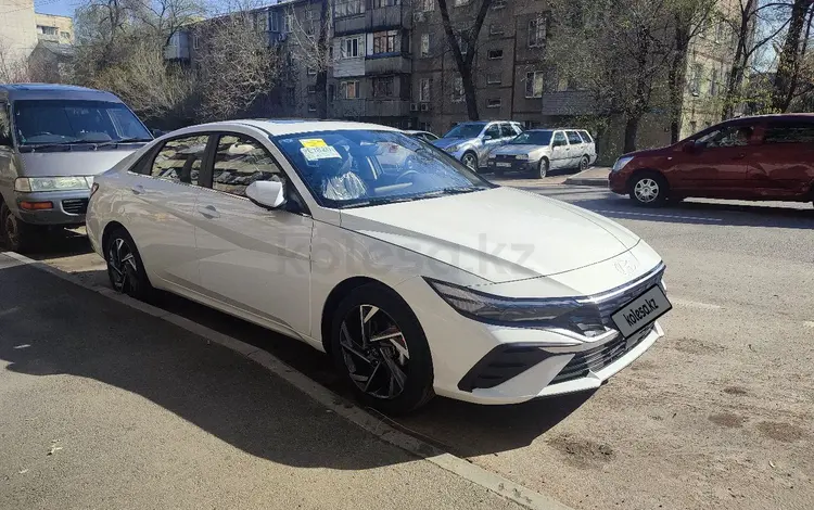 Hyundai Elantra 2024 года за 8 850 000 тг. в Алматы