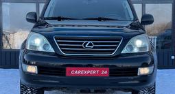 Lexus GX 470 2004 годаfor10 990 000 тг. в Караганда – фото 5