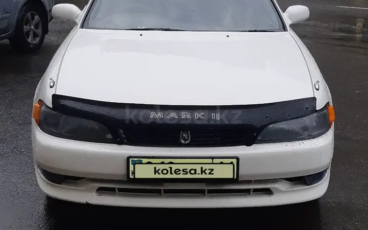 Toyota Mark II 1996 годаүшін2 500 000 тг. в Павлодар