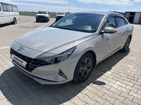 Hyundai Elantra 2021 годаfor10 200 000 тг. в Аксай