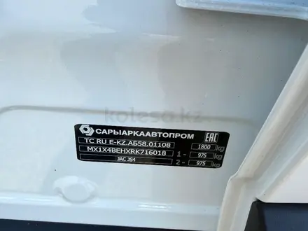 JAC JS4 2024 года за 6 200 000 тг. в Астана – фото 21