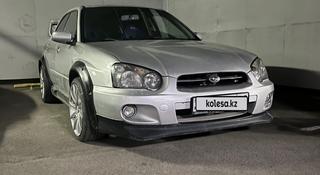 Subaru Impreza 2005 года за 3 000 000 тг. в Алматы
