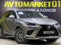 Lexus NX 300 2021 года за 15 800 000 тг. в Астана – фото 2