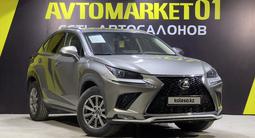 Lexus NX 300 2021 года за 15 800 000 тг. в Астана – фото 2