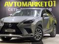 Lexus NX 300 2021 года за 15 800 000 тг. в Астана