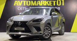 Lexus NX 300 2021 года за 15 800 000 тг. в Астана