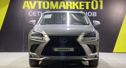 Lexus NX 300 2021 года за 15 800 000 тг. в Астана – фото 3