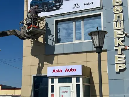 Asia Auto в Уральск – фото 2