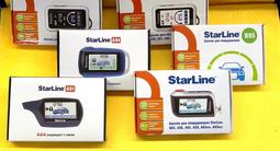 Установка, автозавода сигнализации, Starline за 2 часа Гарантия 5 лет за 10 000 тг. в Алматы – фото 3