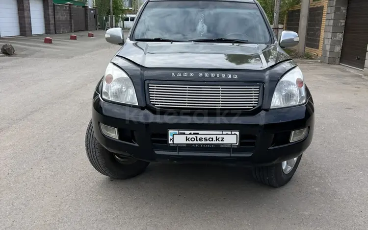 Toyota Land Cruiser Prado 2006 года за 9 600 000 тг. в Актобе