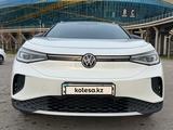 Volkswagen ID.4 2023 года за 12 500 000 тг. в Алматы