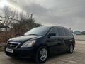 Honda Odyssey 2007 годаүшін6 900 000 тг. в Жанаозен