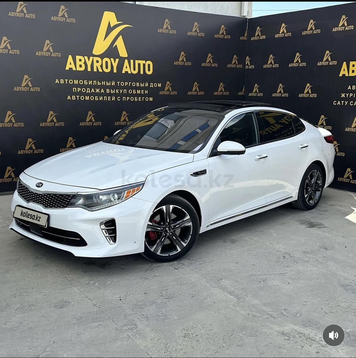 Kia Optima 2017 г.