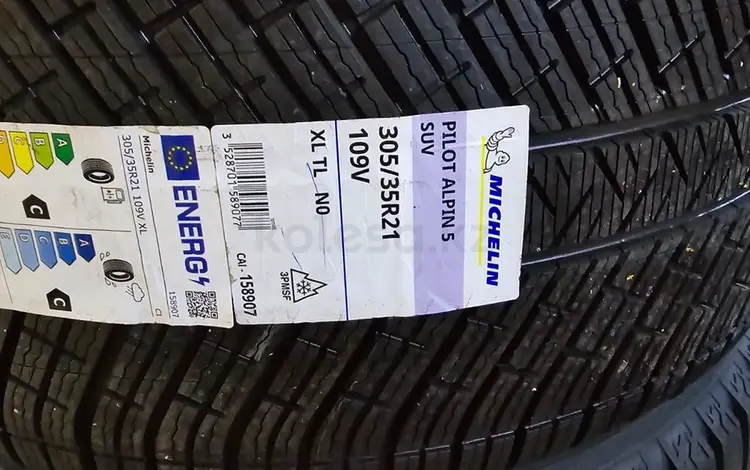 295/35R21 305/35R21 Michelin pilot alpin 5үшін1 250 000 тг. в Актау