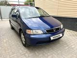 Honda Shuttle 1998 годаfor4 950 000 тг. в Алматы – фото 3