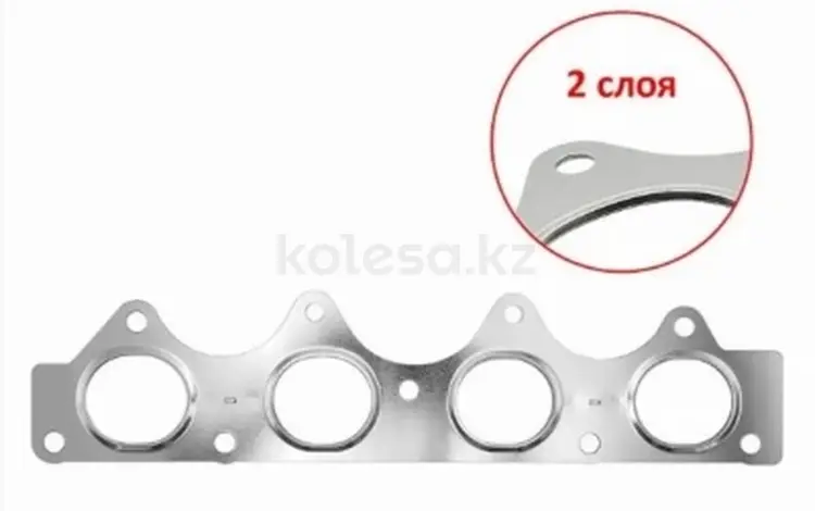 Прокладка выпускного коллектора за 1 850 тг. в Караганда