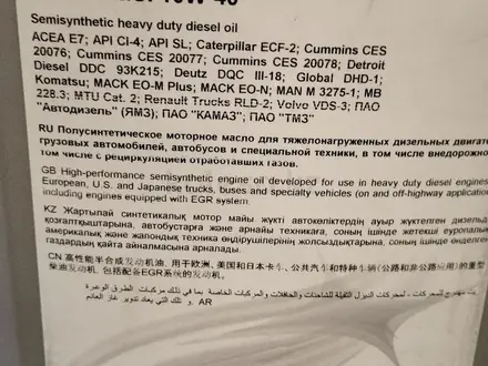 Mercedes-Benz 1992 года за 7 500 000 тг. в Тараз – фото 28