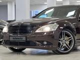 Mercedes-Benz S 350 2008 года за 8 890 000 тг. в Шымкент – фото 2