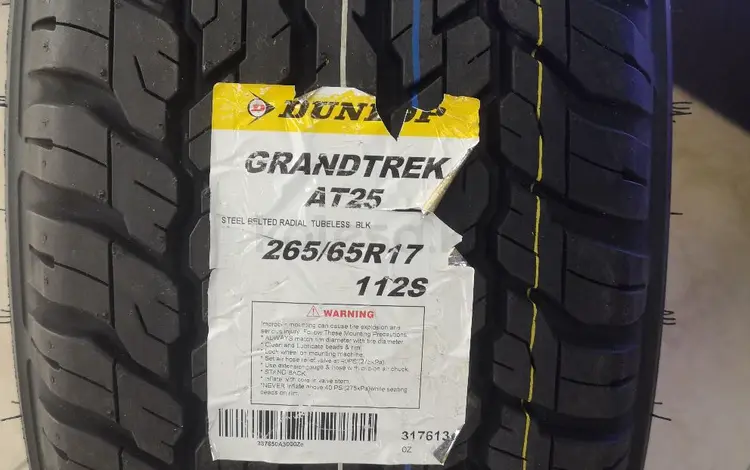 265/65 R17 112S Dunlop Grantrek AT-25 за 68 000 тг. в Алматы