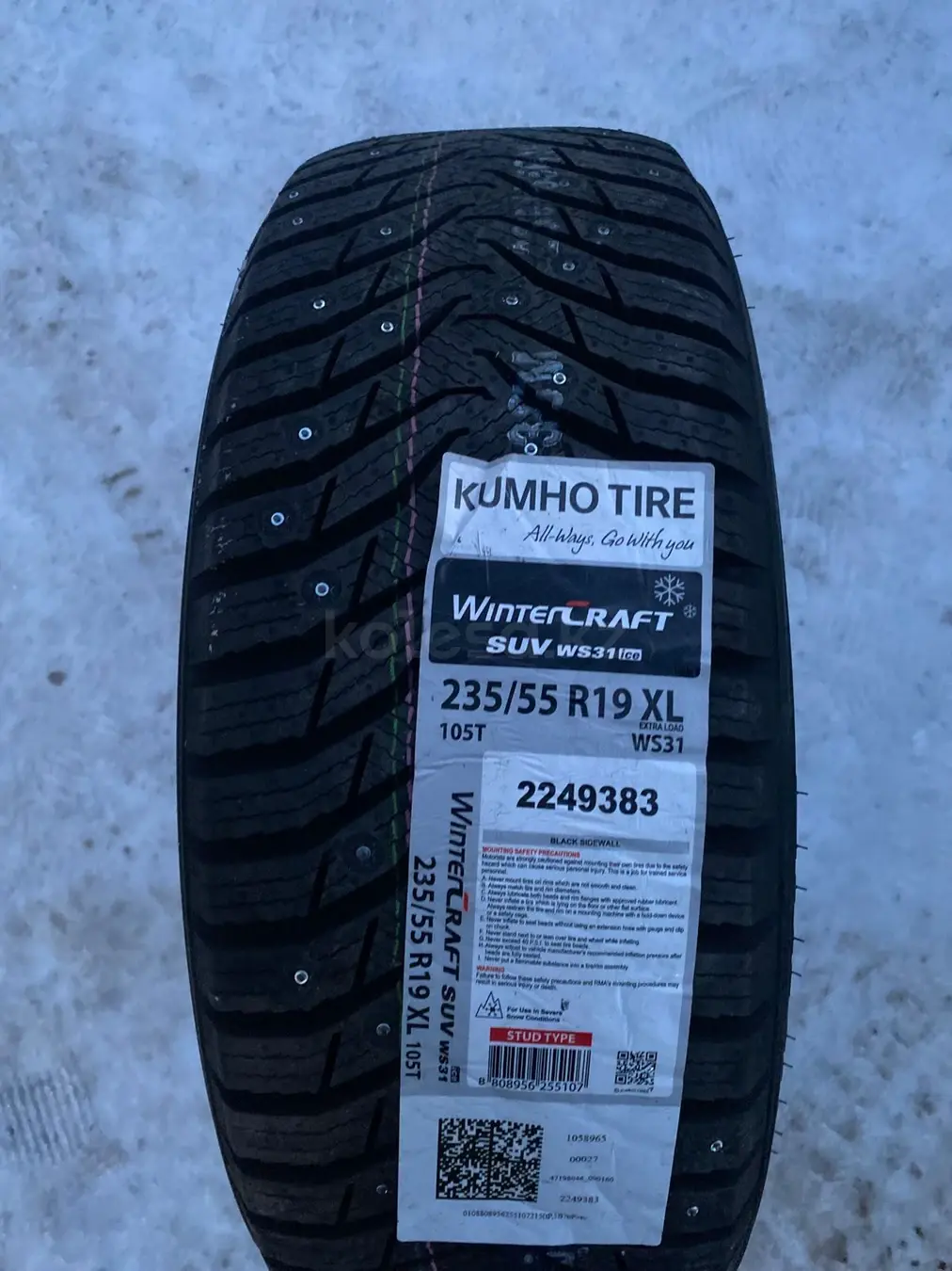 Роадстоун шины производитель. Шины kumho ecsta mx ku15. Шины южная корея. Roadstone roadian a/t. Nexen roadian a/t.