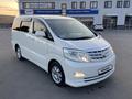 Toyota Alphard 2007 года за 6 500 000 тг. в Уральск