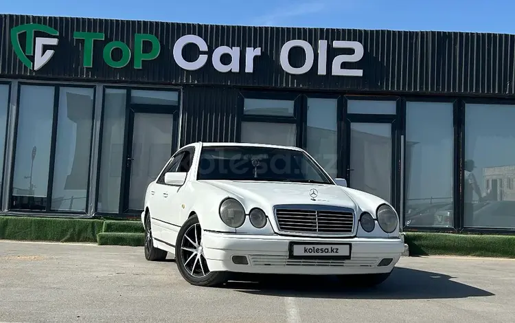 Mercedes-Benz E 320 1996 года за 3 500 000 тг. в Актау