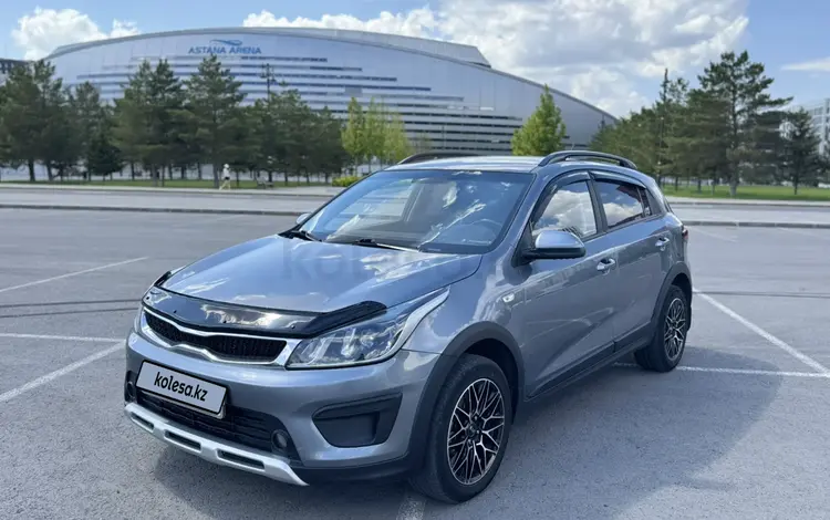 Kia Rio X-Line 2020 года за 7 500 000 тг. в Астана