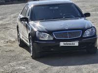 Mercedes-Benz S 500 2000 года за 5 000 000 тг. в Актау