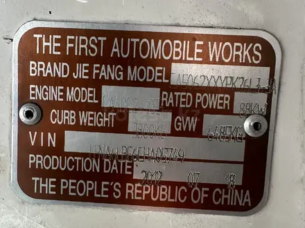 FAW  CA5122 2012 года за 3 800 000 тг. в Алматы – фото 6