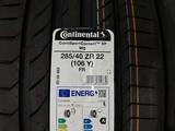 Continental Conti Sport Contact 5P 285/40 R22 325/35 R22 за 450 000 тг. в Алматы – фото 2