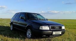 Audi 80 1993 года за 2 550 000 тг. в Камысты – фото 4
