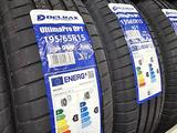 Шины 195 65 15 за 17 100 тг. в Актобе