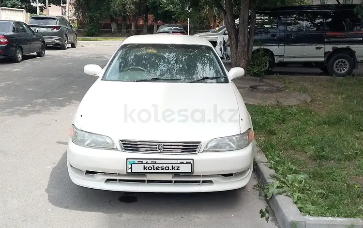 Toyota Mark II 1995 годаүшін1 400 000 тг. в Алматы