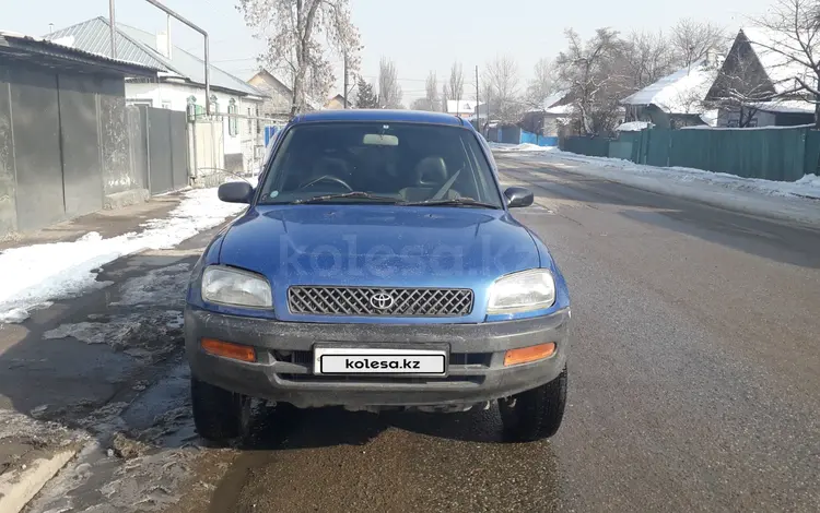 Toyota RAV4 1996 годаүшін2 000 000 тг. в Алматы