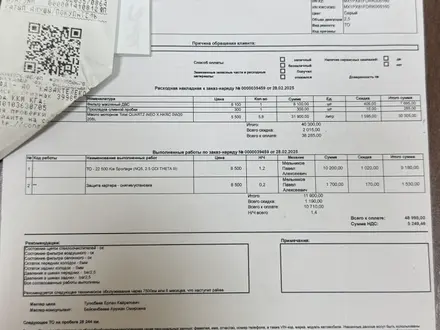 Kia Sportage 2024 года за 14 250 000 тг. в Астана – фото 19