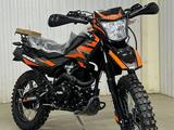Yamaha 2025 года за 350 000 тг. в Усть-Каменогорск – фото 5