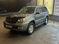 Lexus GX 470 2006 годаүшін13 000 000 тг. в Алматы