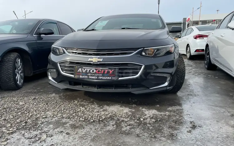 Chevrolet Malibu 2016 годаүшін4 700 000 тг. в Атырау