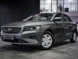 Geely Emgrand Luxury 2023 годаүшін9 390 000 тг. в Алматы