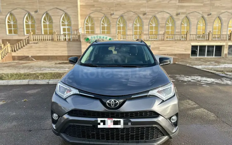 Toyota RAV4 2017 годаүшін8 800 000 тг. в Уральск