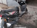 Aprilia  Scarabeo 150 2023 годаүшін160 000 тг. в Шардара – фото 8