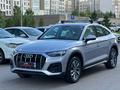 Audi Q5 Sportback 2022 года за 38 000 000 тг. в Астана