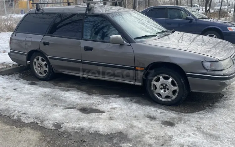 Subaru Legacy 1992 года за 800 000 тг. в Алматы