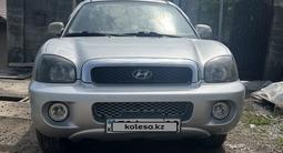Hyundai Santa Fe 2001 годаfor3 600 000 тг. в Алматы – фото 2
