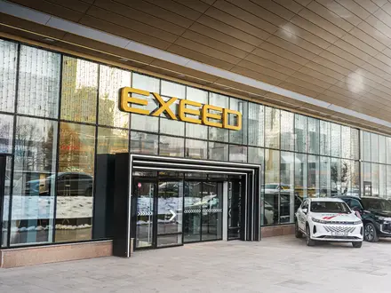 Exeed/Kaiyi Trade-in в Алматы