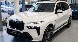 BMW X7 XDrive 40i 2024 годаүшін74 240 894 тг. в Кокшетау