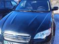 Subaru Outback 2007 годаүшін5 500 000 тг. в Петропавловск