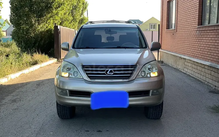 Lexus GX 470 2005 года за 10 500 000 тг. в Актобе