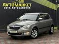 Skoda Fabia 2013 года за 4 200 000 тг. в Актобе